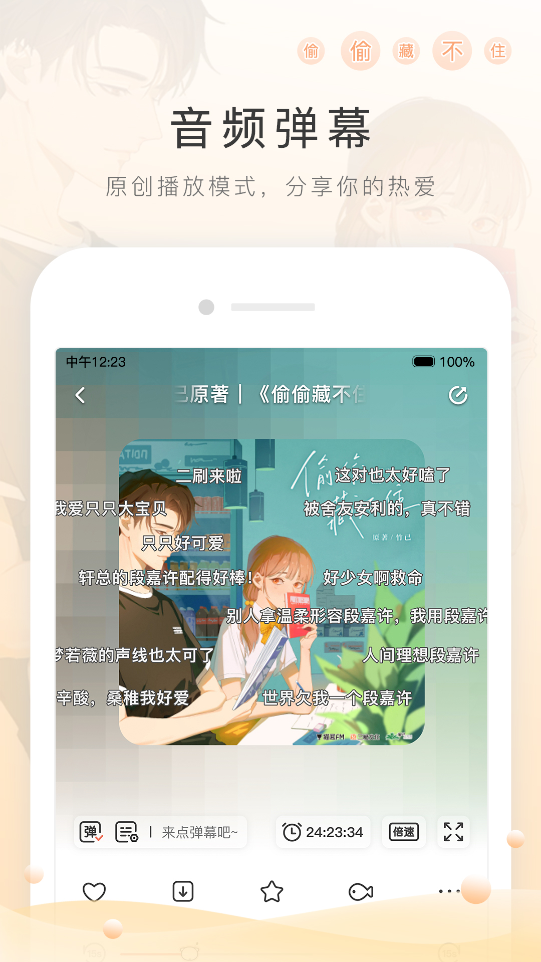 国产在线SM视频截图