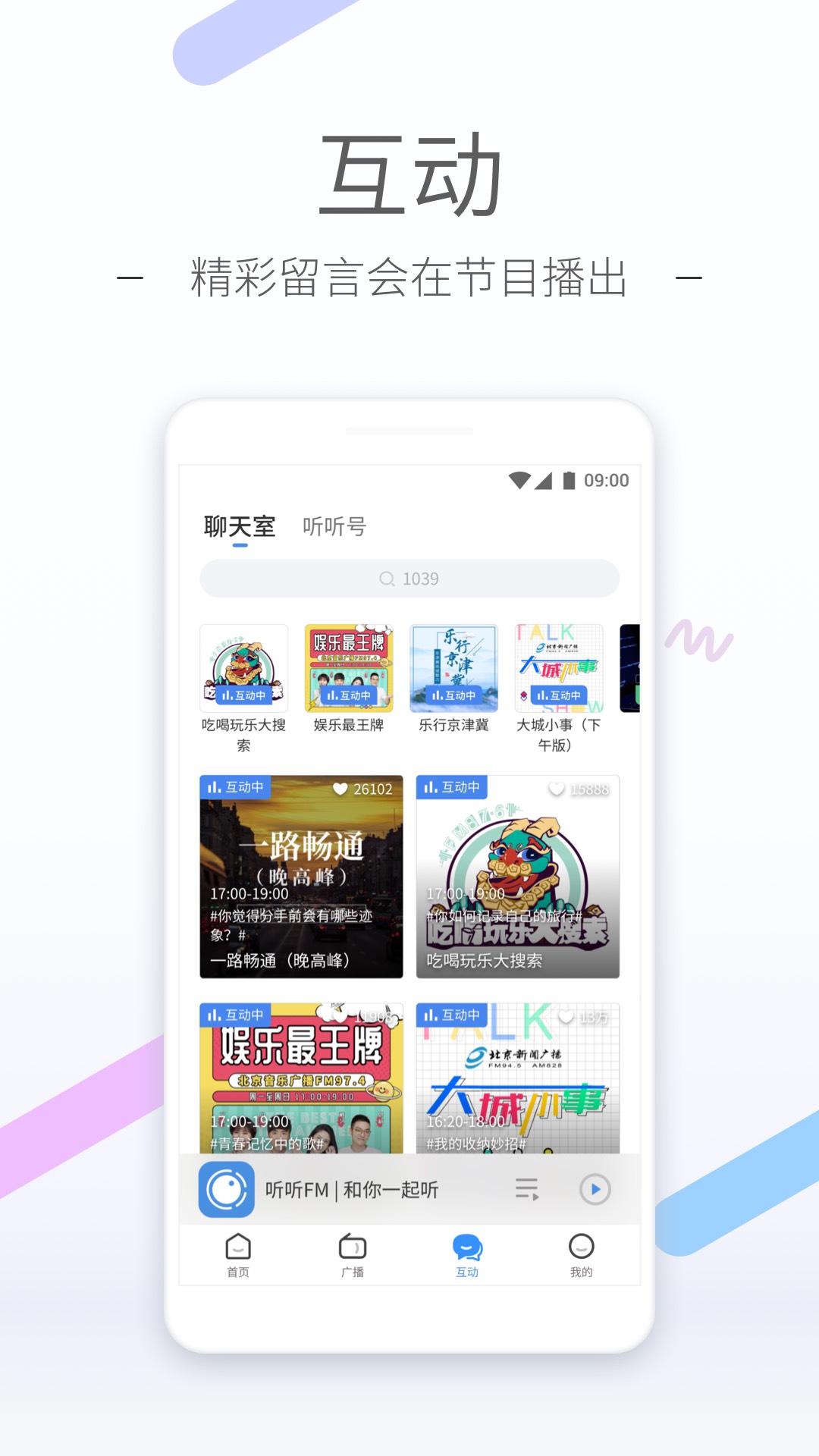 午夜暗香截图