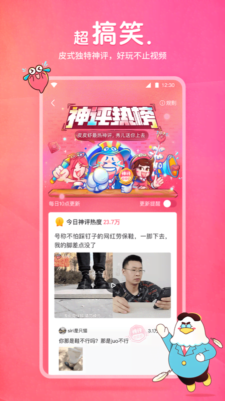 羽璃女s黄金截图