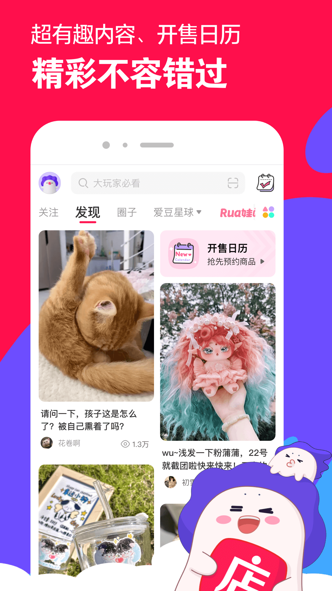 农村的狗是什么品种的狗截图