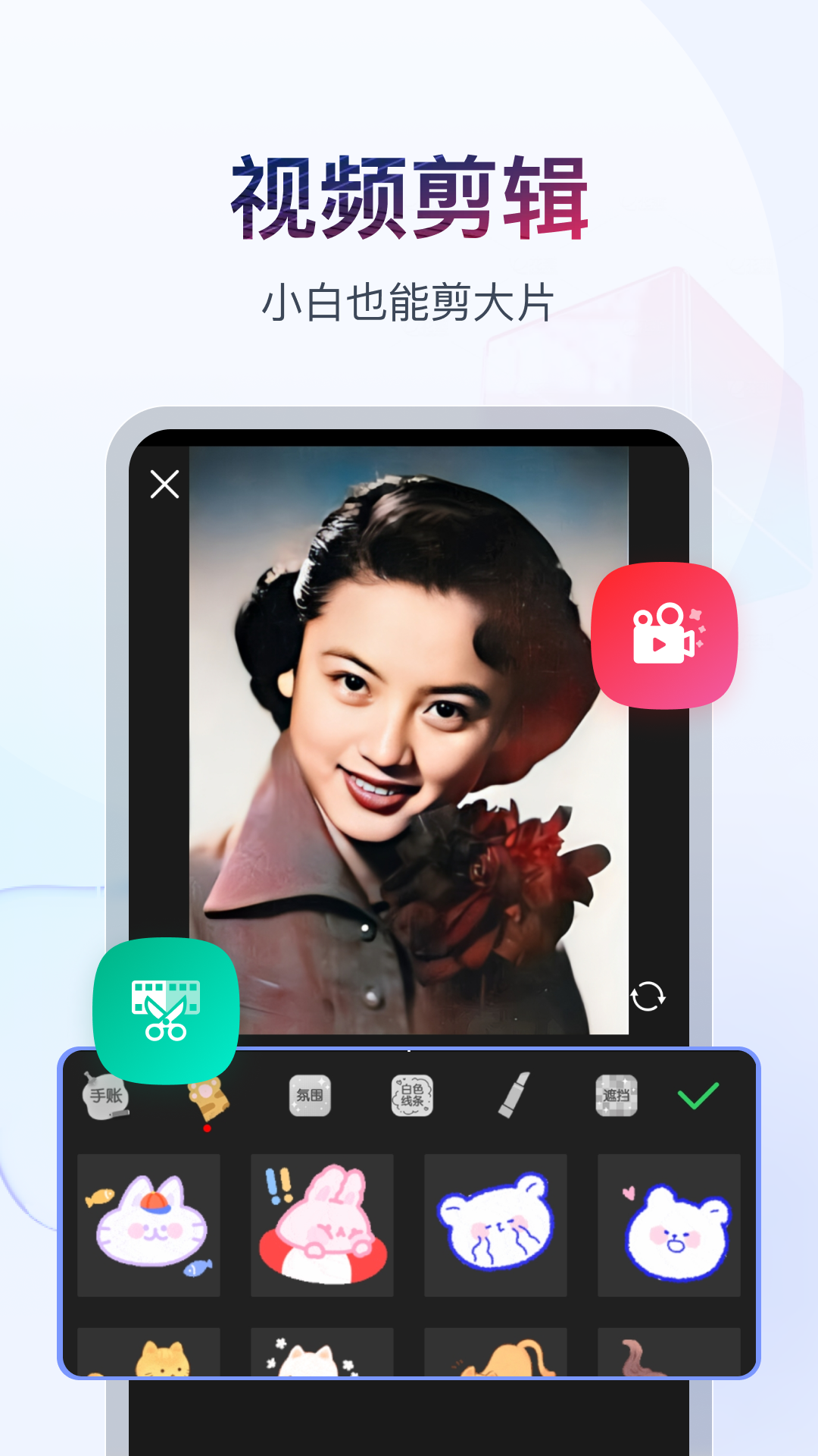 飞鱼女王视频vk截图