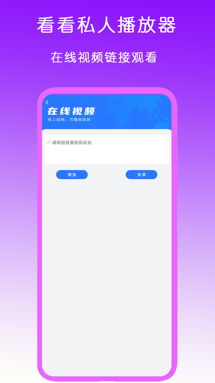 女王苏曼调教在线截图