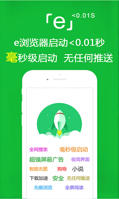 幼儿园老师成长历程演讲稿截图