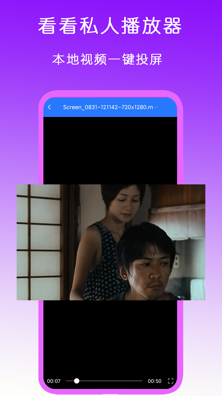 美脚虐脚奴截图