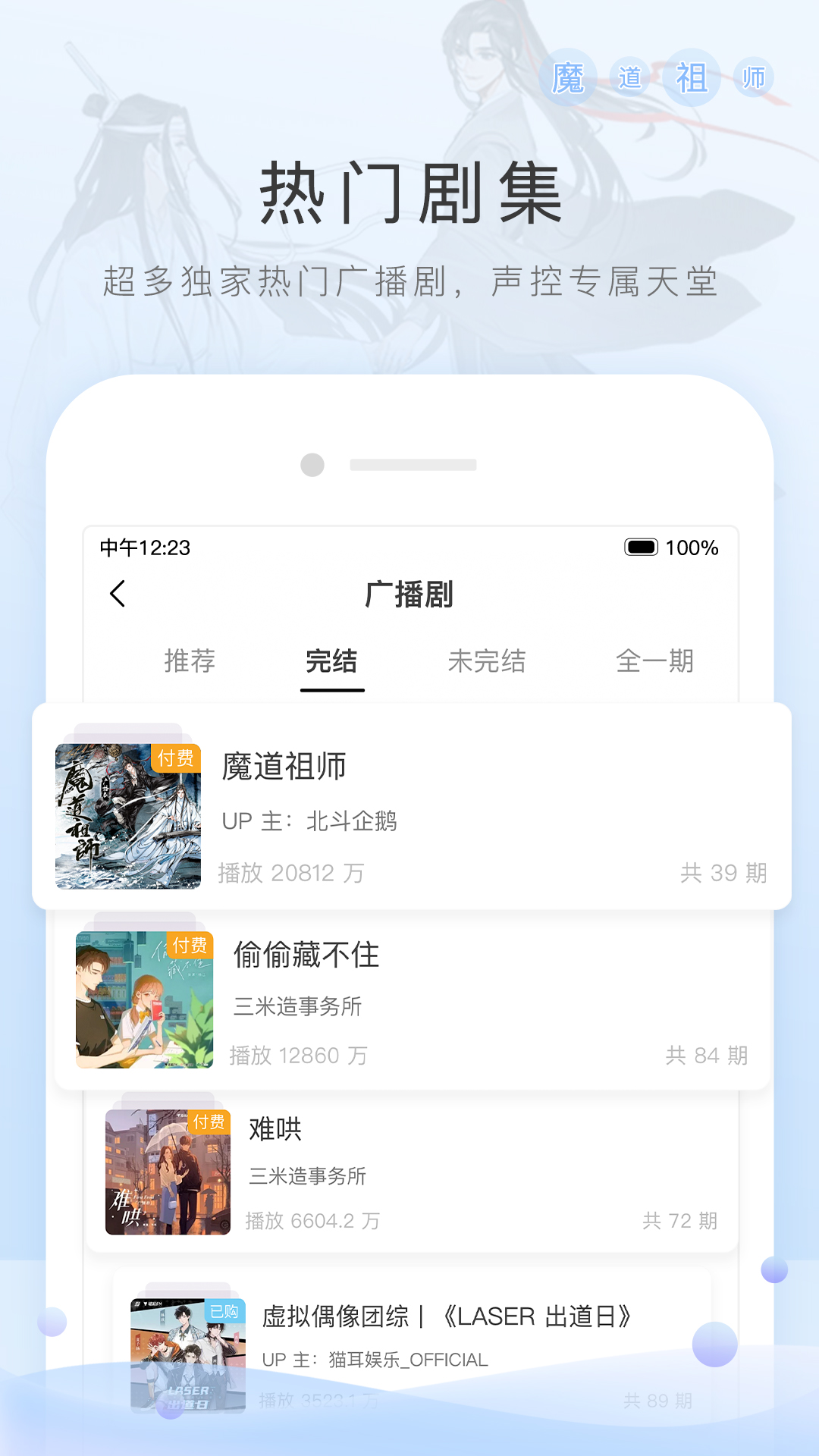 捆绑女奴截图