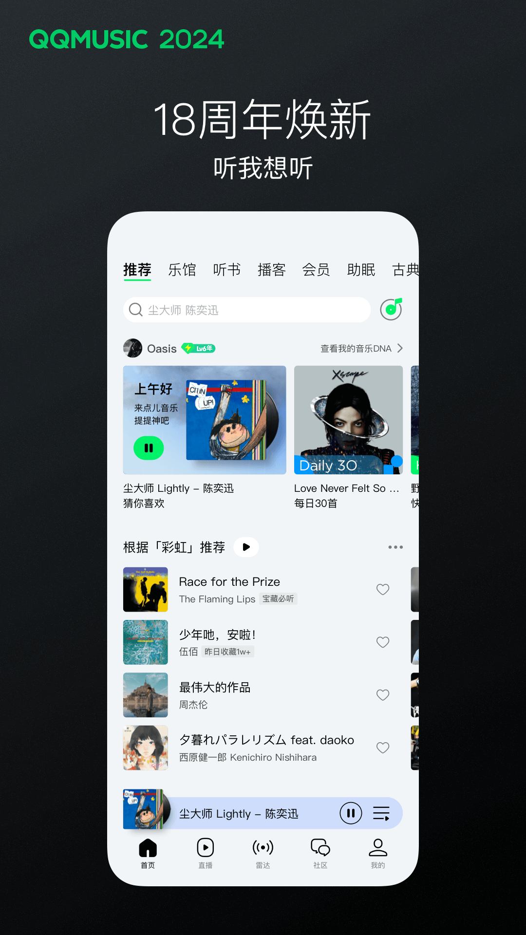 狗是我们的英文怎么说截图
