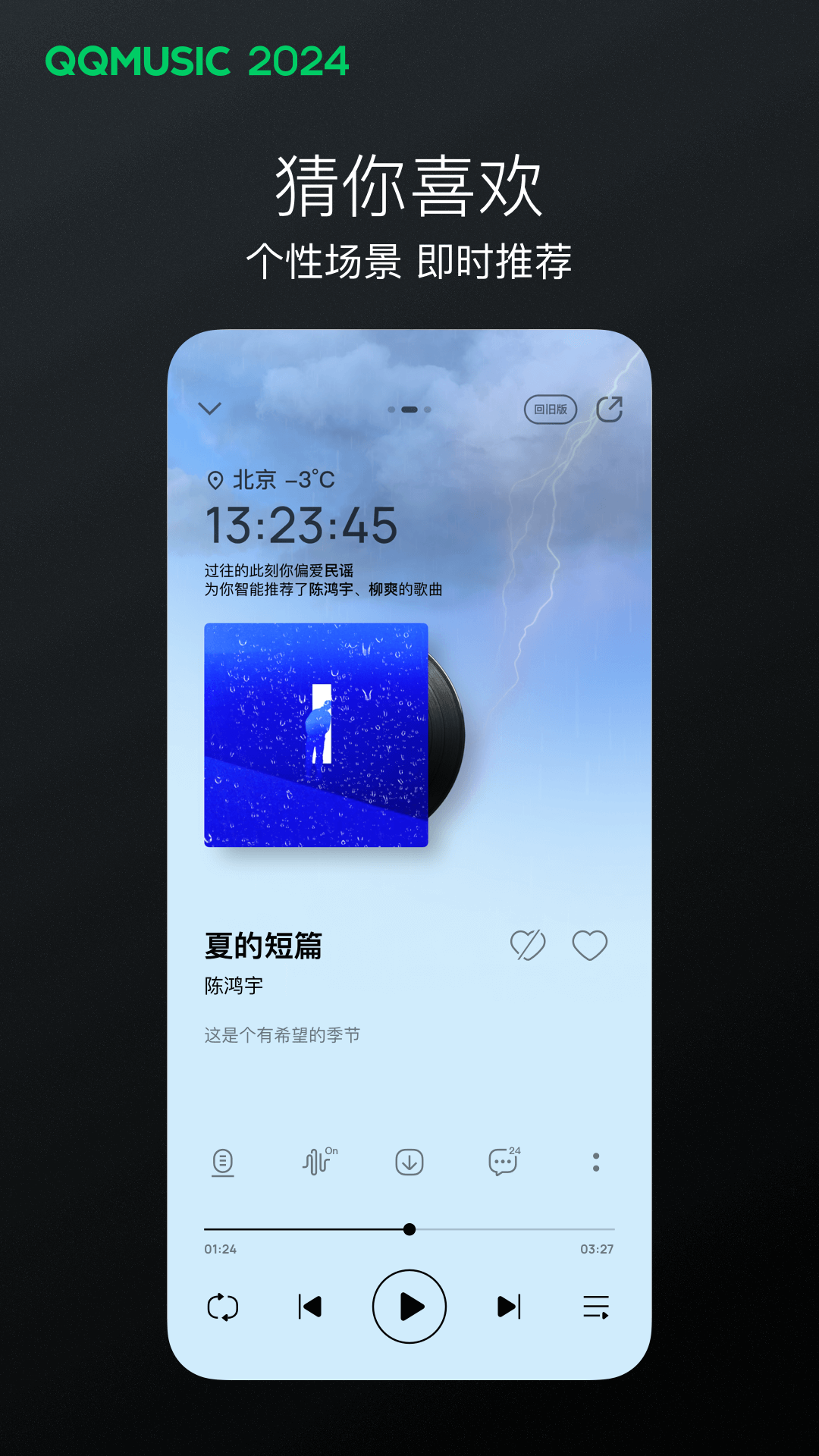女朋友是美女蛇好不好截图