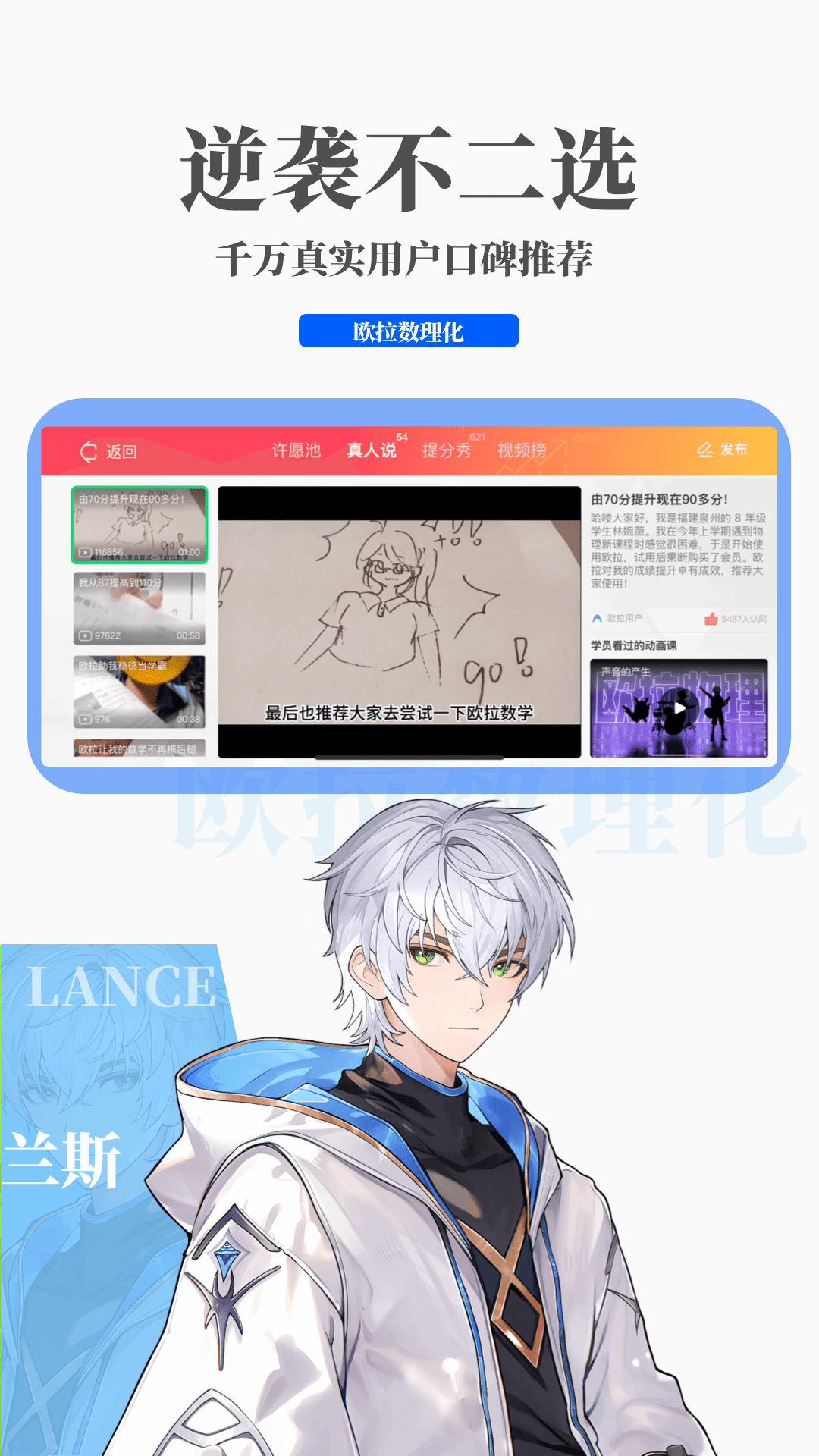 ts惠奈截图