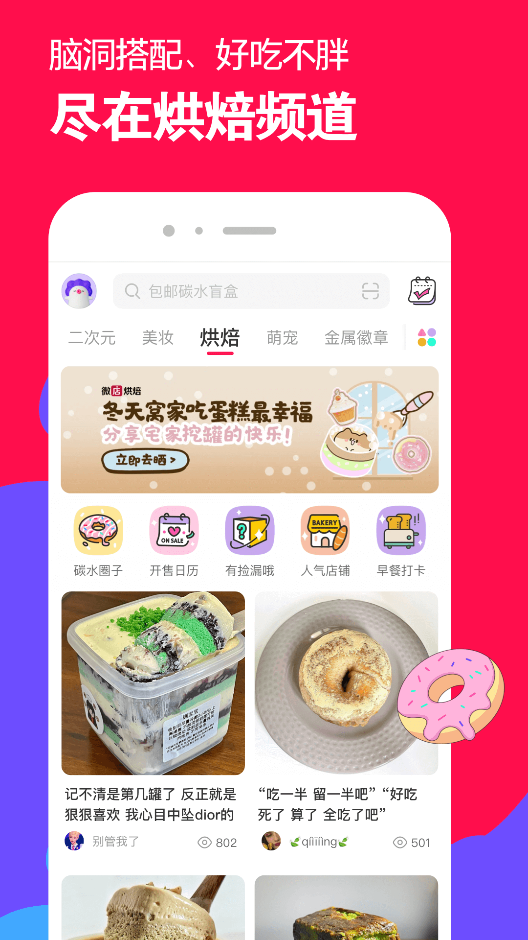 m认主承诺书截图