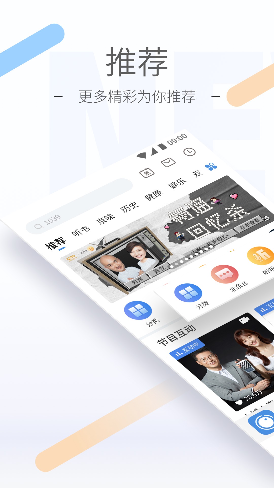 丈夫变心的表现有哪些截图