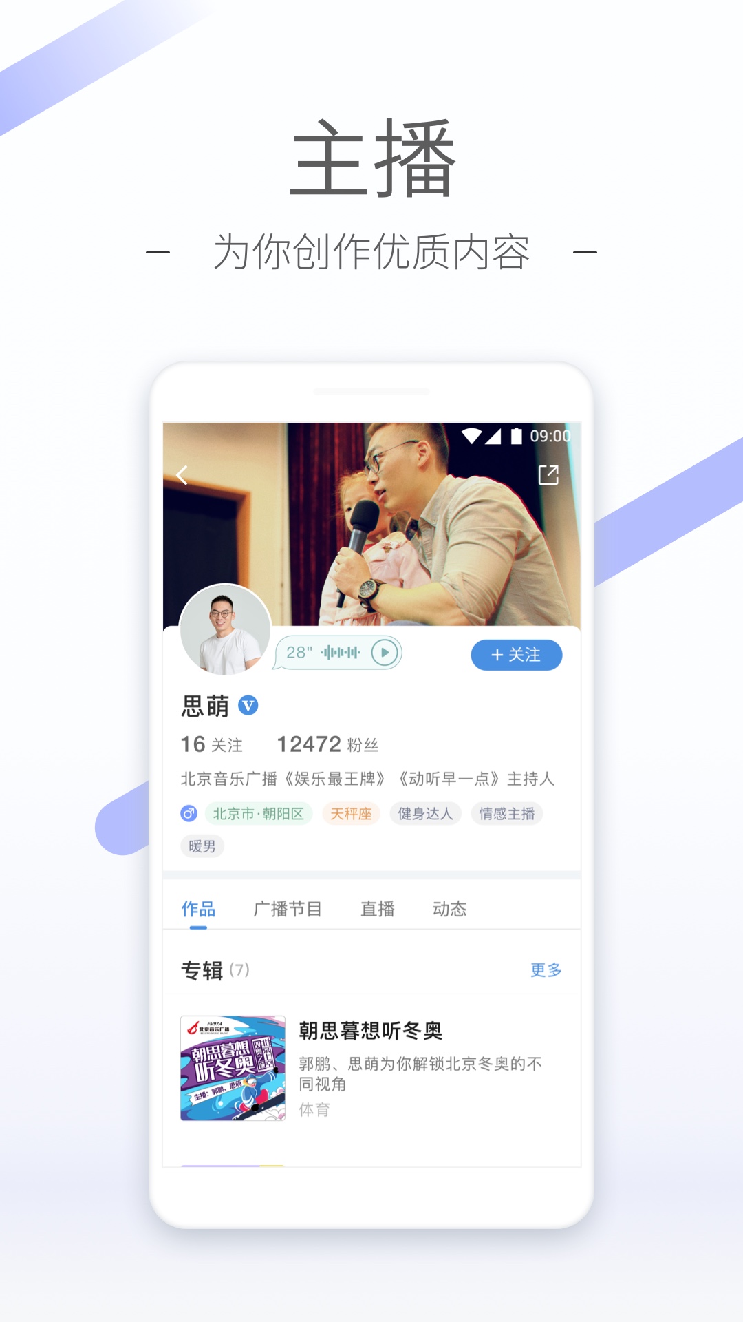 国产黄金圣水奴截图