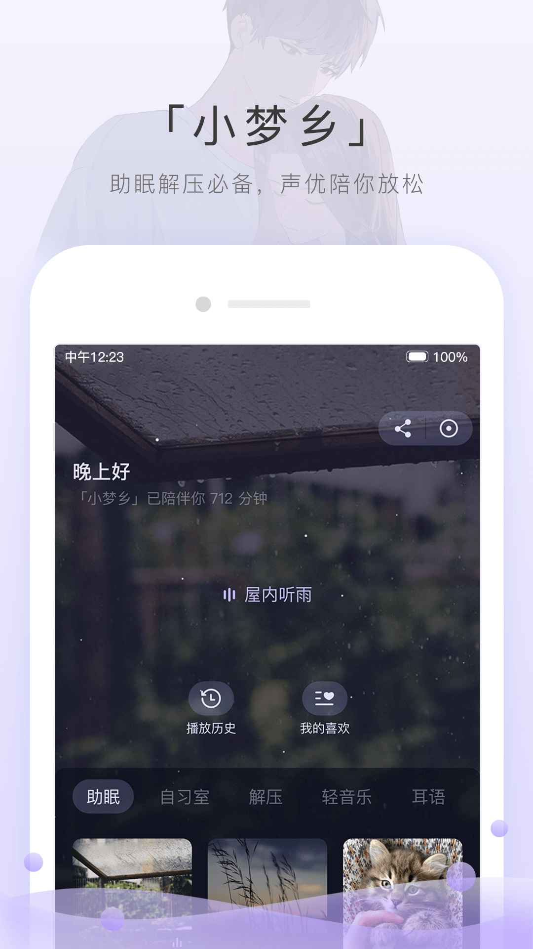 怀孕测纸什么时候最准确的截图