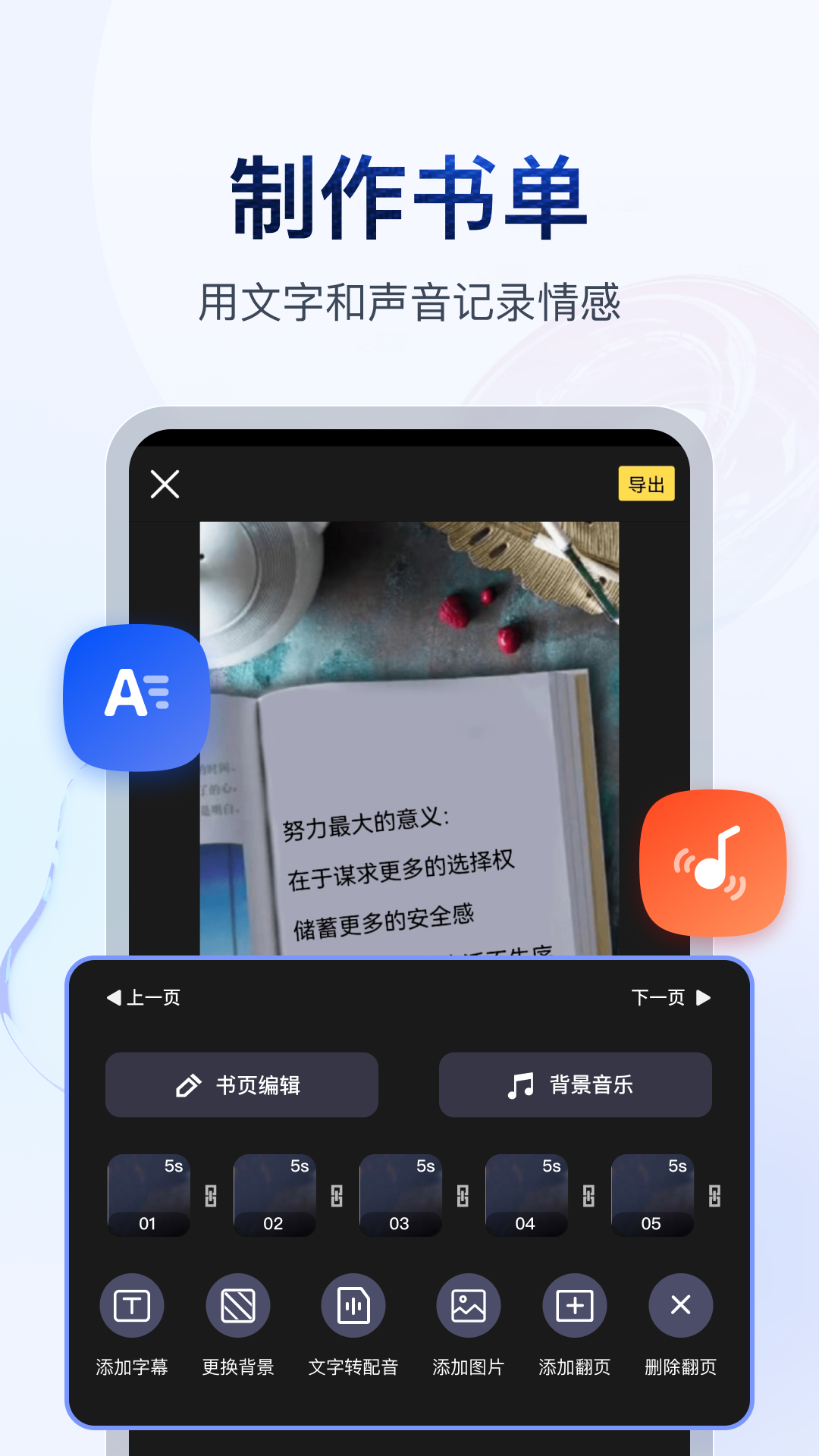 飞鱼女王视频vk截图