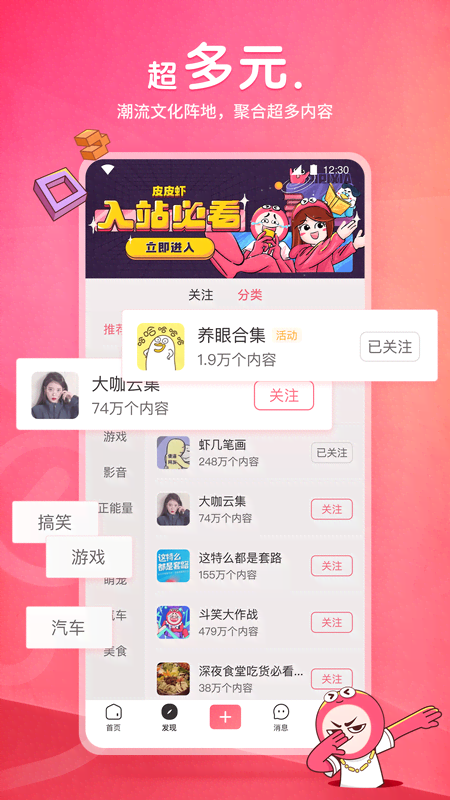 去姐姐家做客周记300字截图