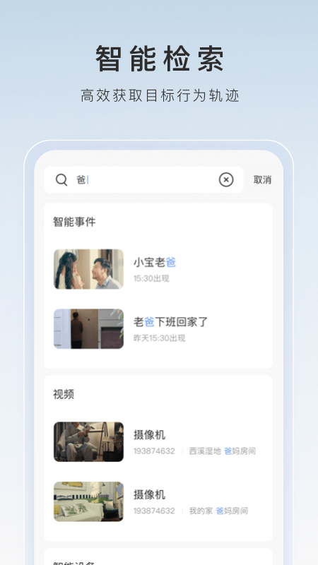 妹子袜子脱不掉小说截图