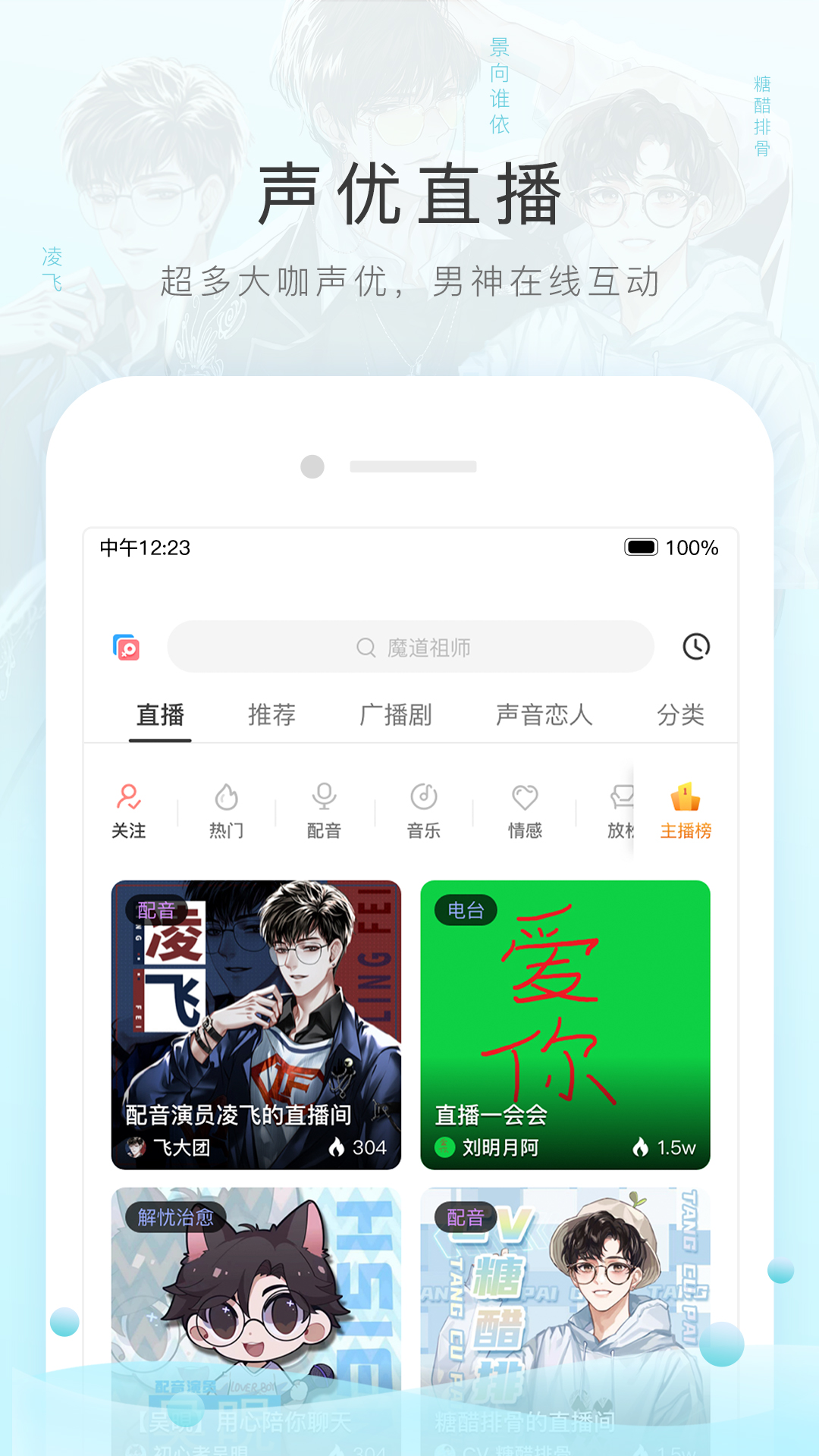 国产黄金圣水奴截图