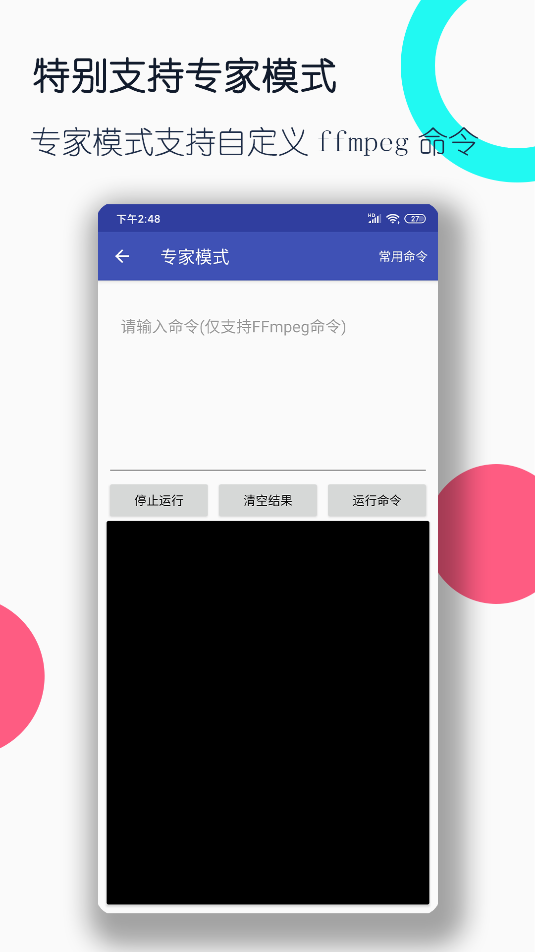 去姐姐家做客周记300字截图