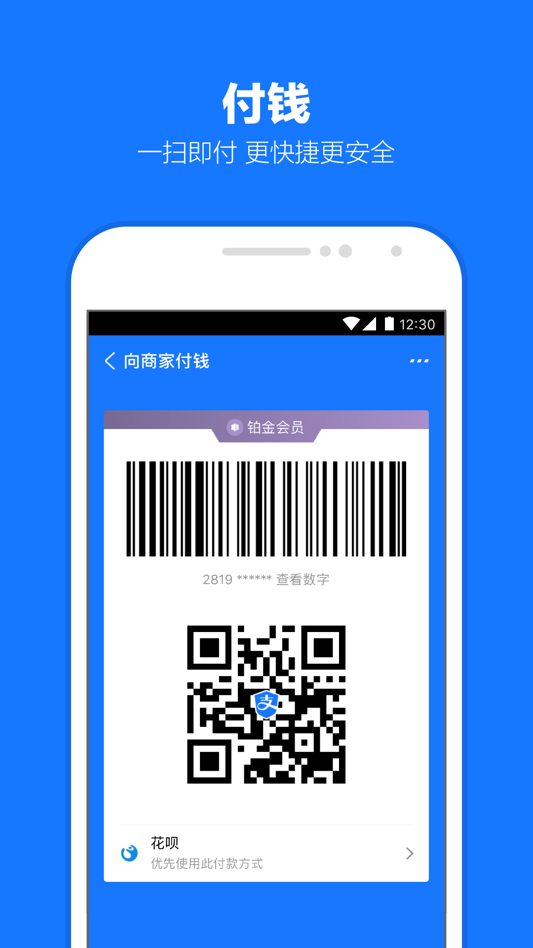 梦幻家园7393怎么通关截图