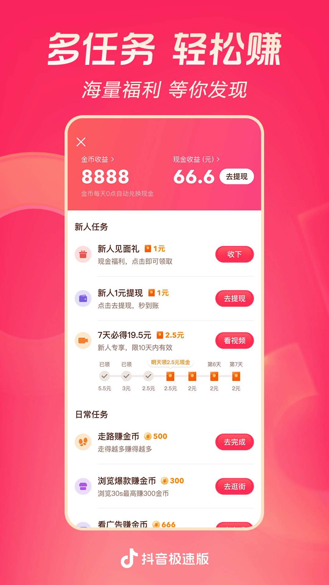 [免费] 宁波慈溪女主招奴截图