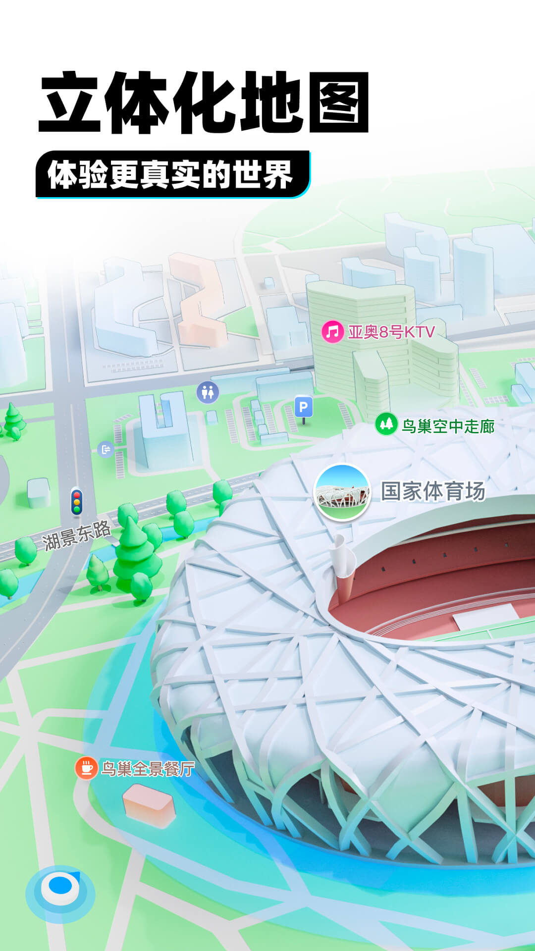 火车司机的一天穿越大秦岭截图