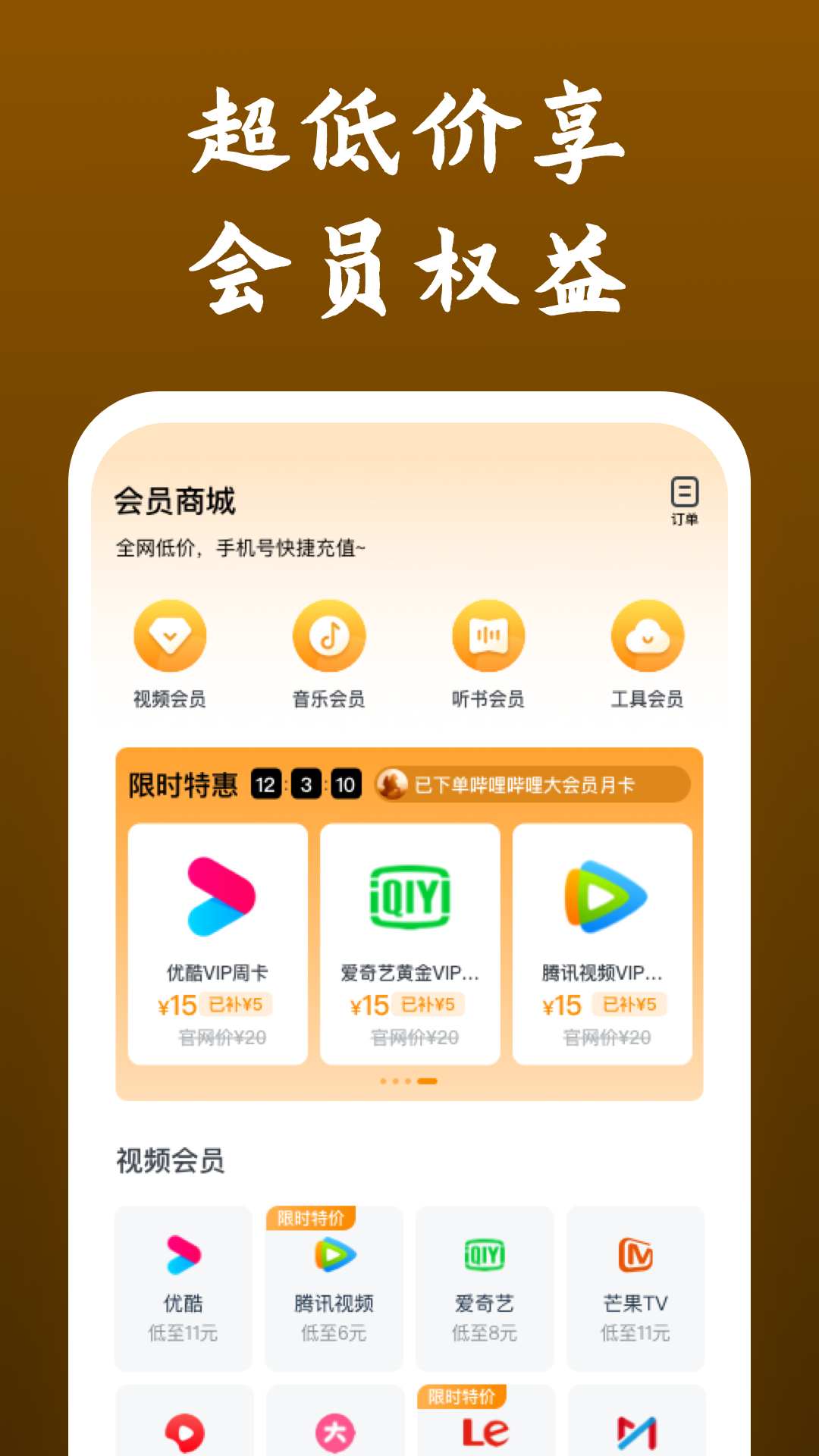 靴子踩东西暴力截图