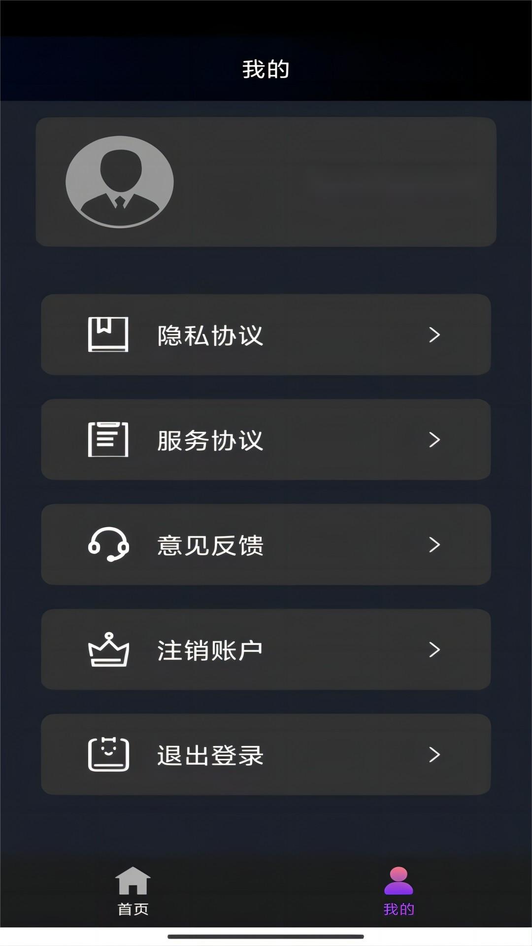 在线视频国产SM截图