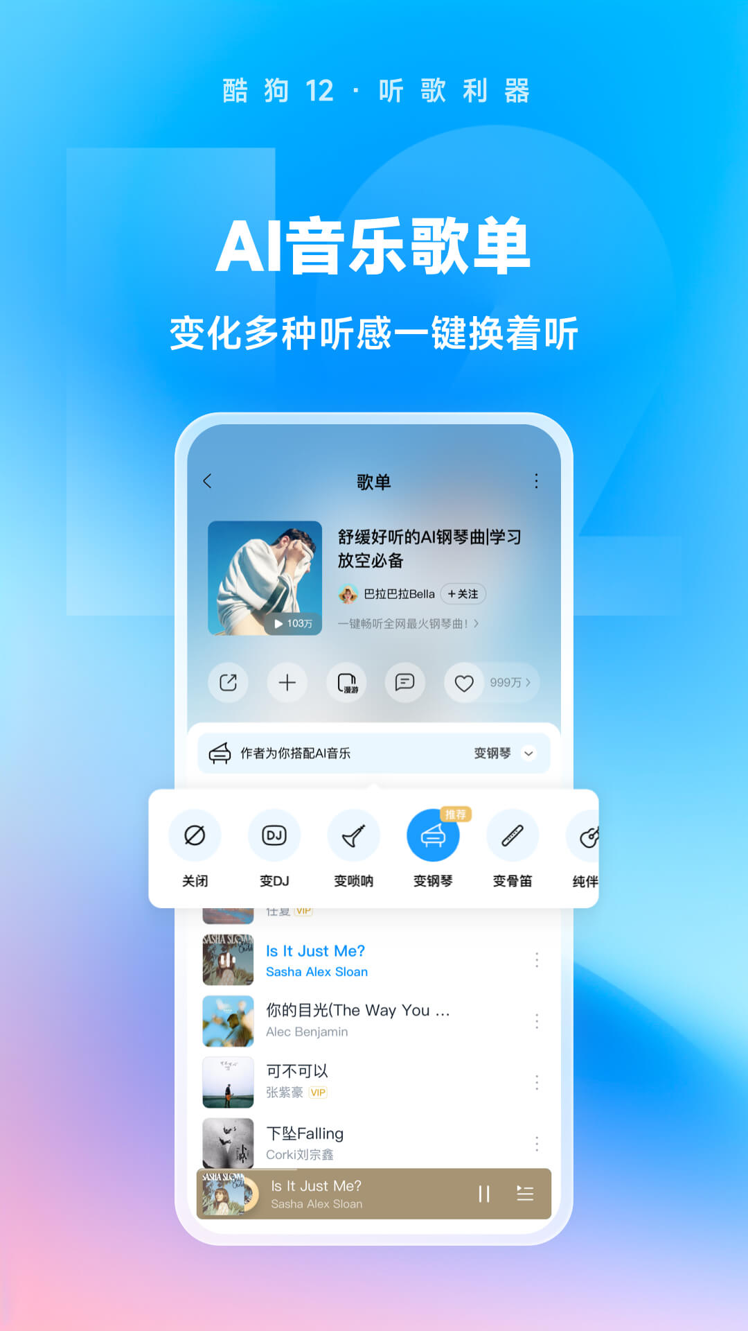 彩琳美脚截图