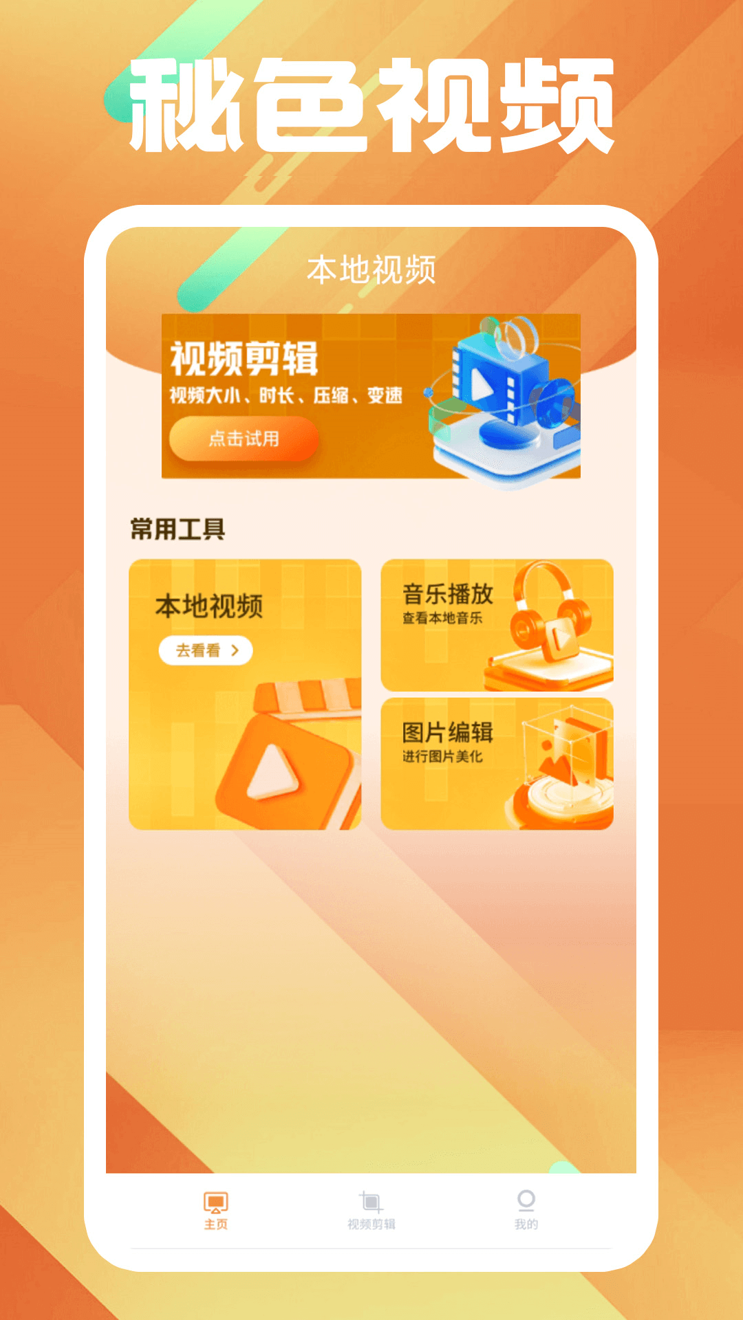 靴下屋袜子 大连有几个店截图