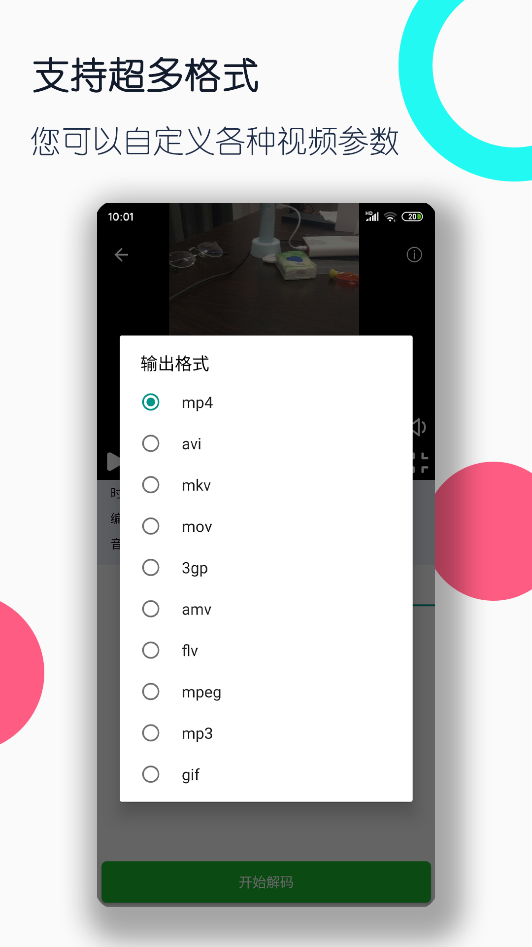 靴下屋袜子 大连有几个店截图