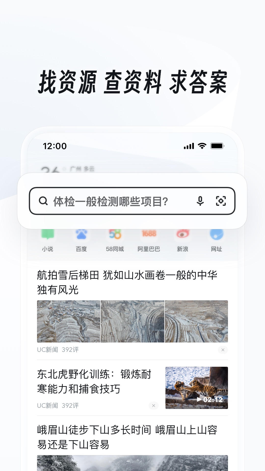 让人心动不已什么意思截图