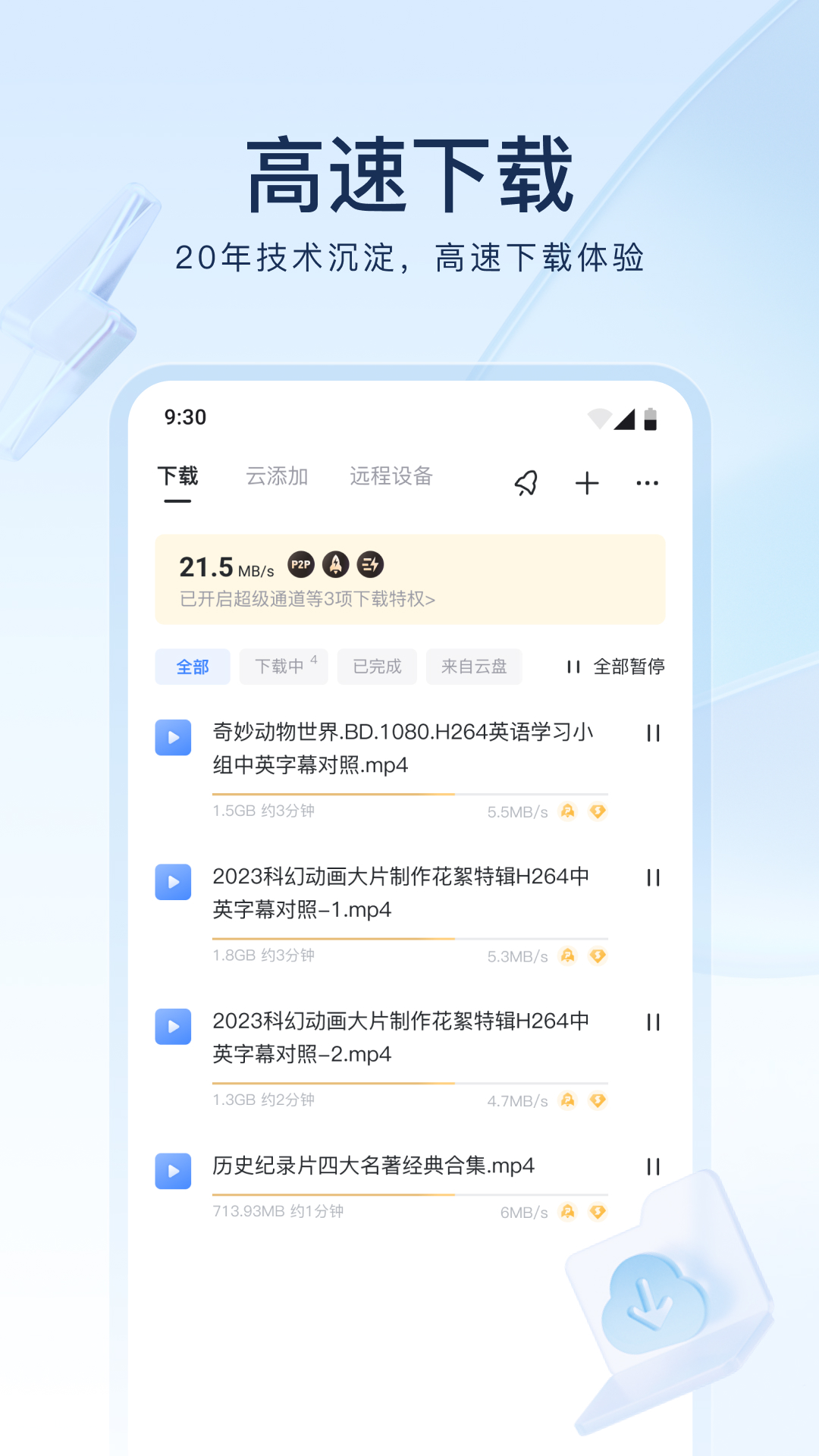 乡下看家护院什么狗最好截图