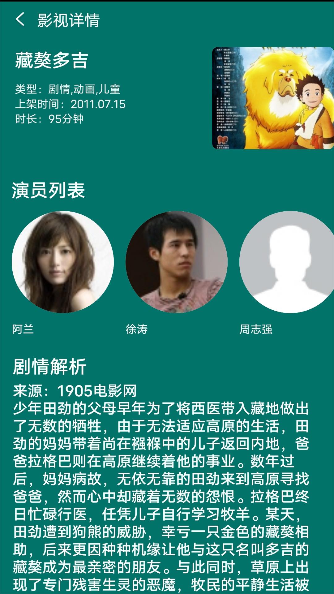 梦幻家园7393怎么通关截图