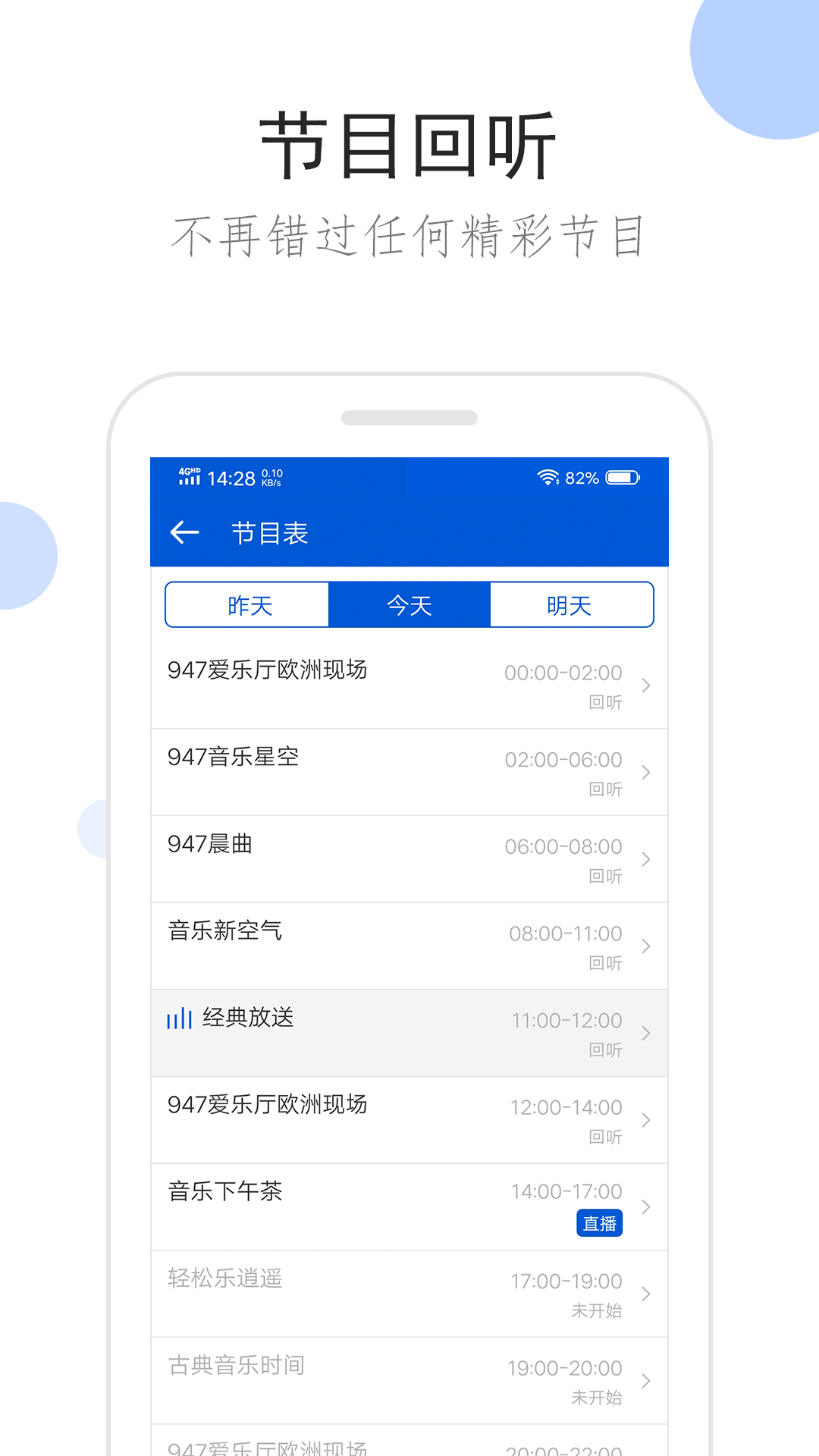 拜倒在你的牛仔裤下怎么幽默回复他截图