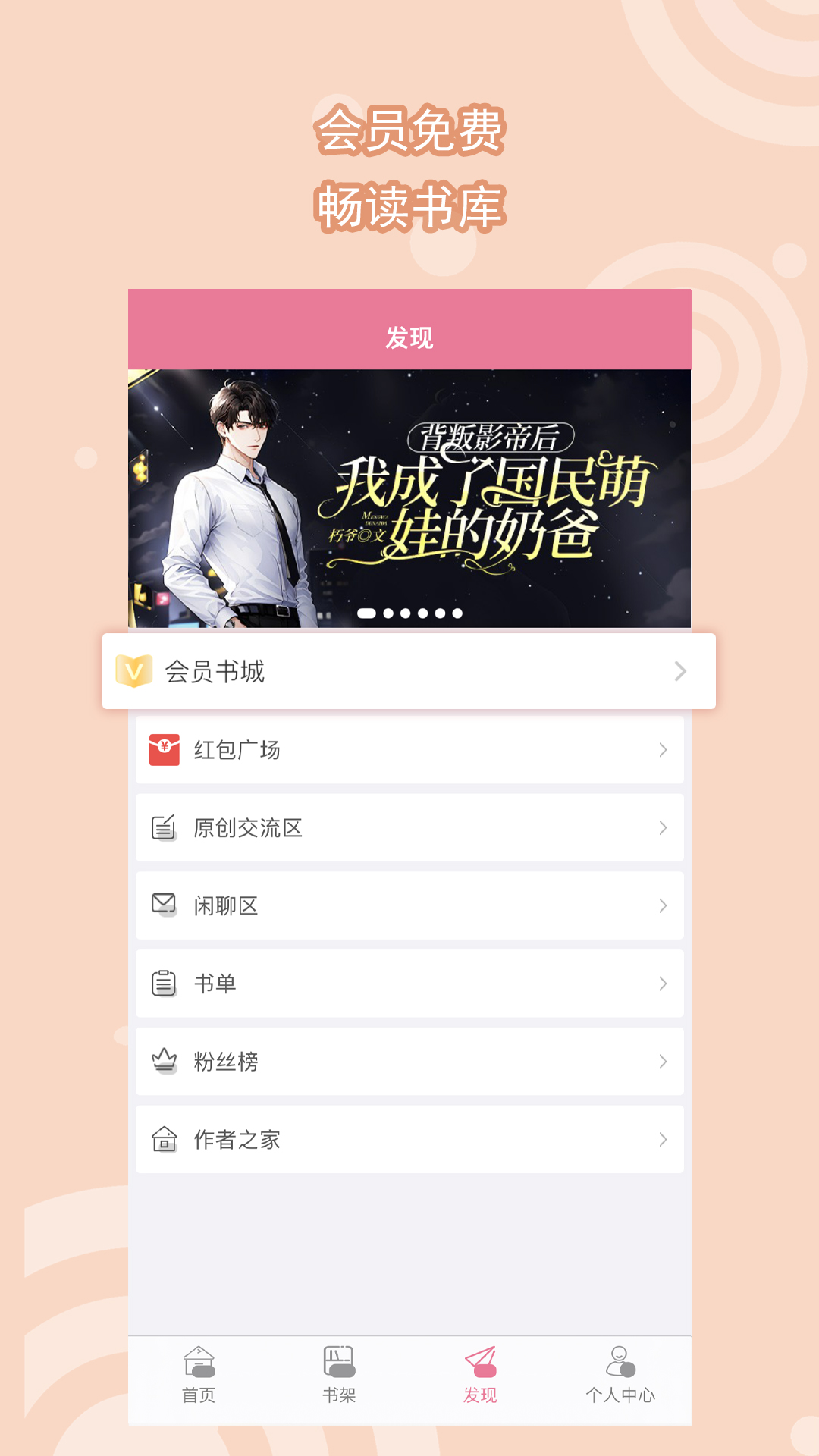 分手后前女友变化很大截图