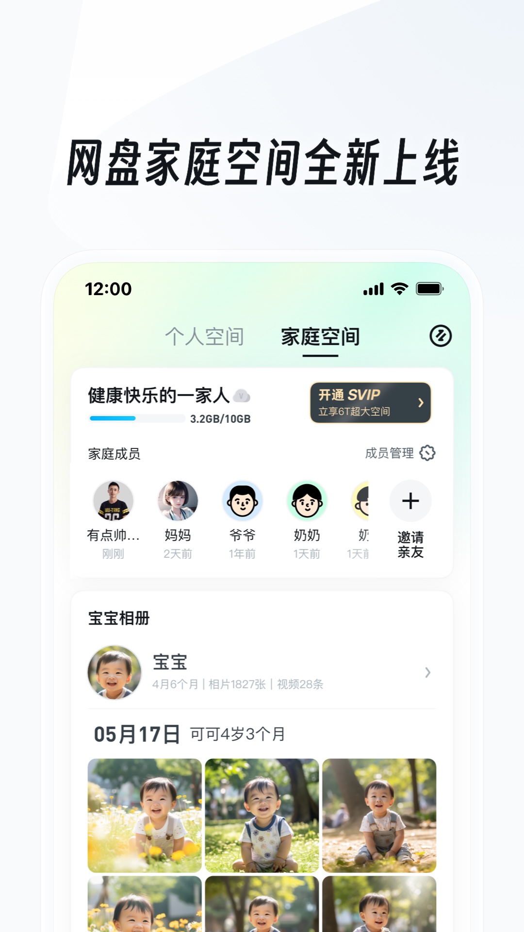 捆绑女奴截图