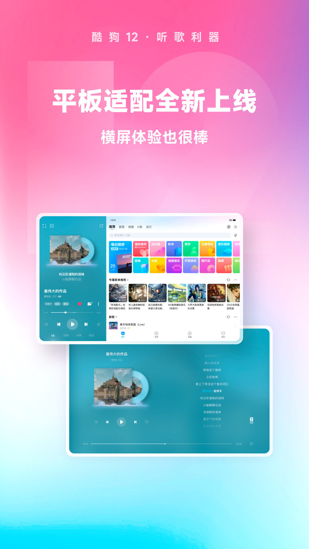 被村里的狗追怎么办截图