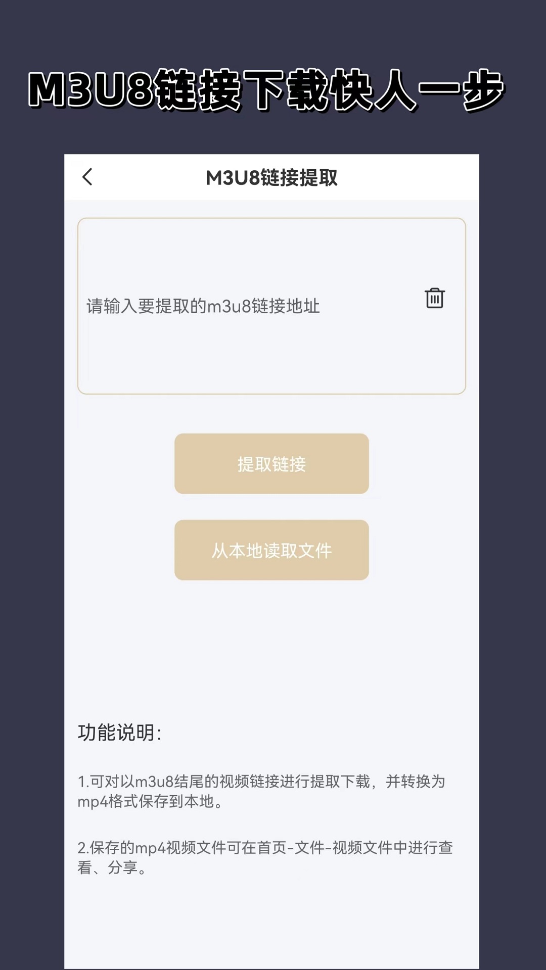 我在天堂汉化游戏截图