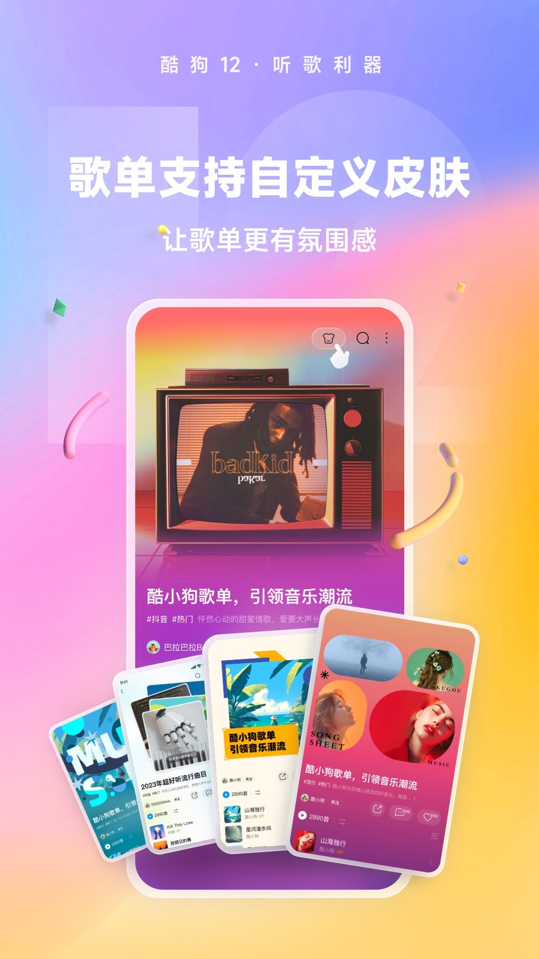 妖艳女王刺激足交视频截图