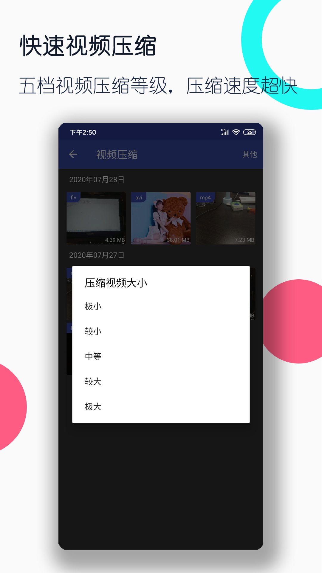 女王重度鞭打截图