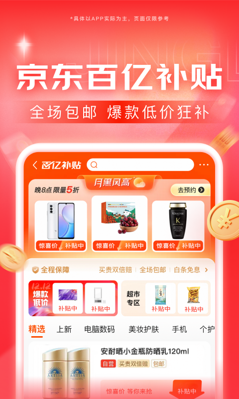 幼儿园老师成长历程演讲稿截图