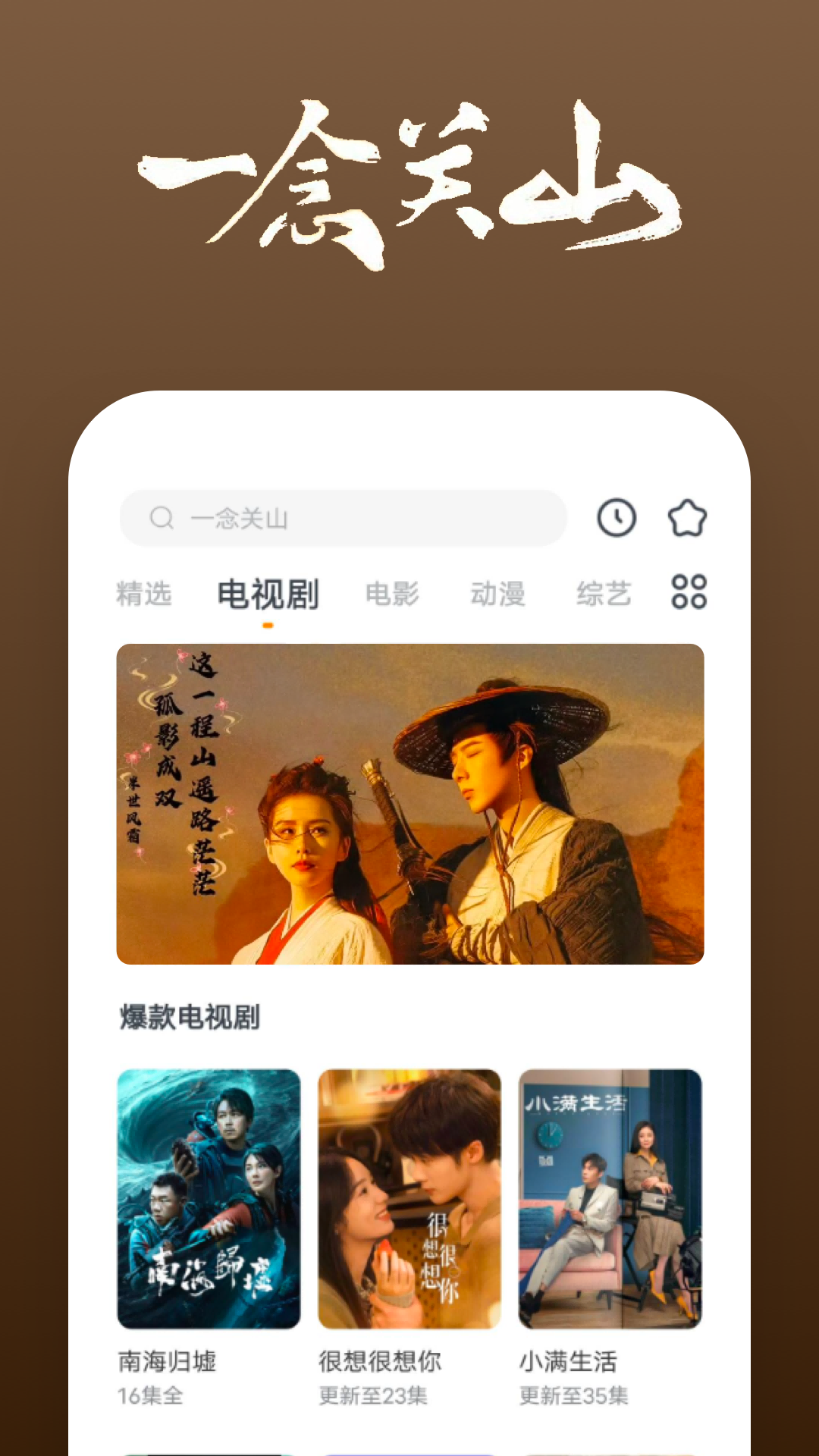 狗是我们的英文怎么说截图