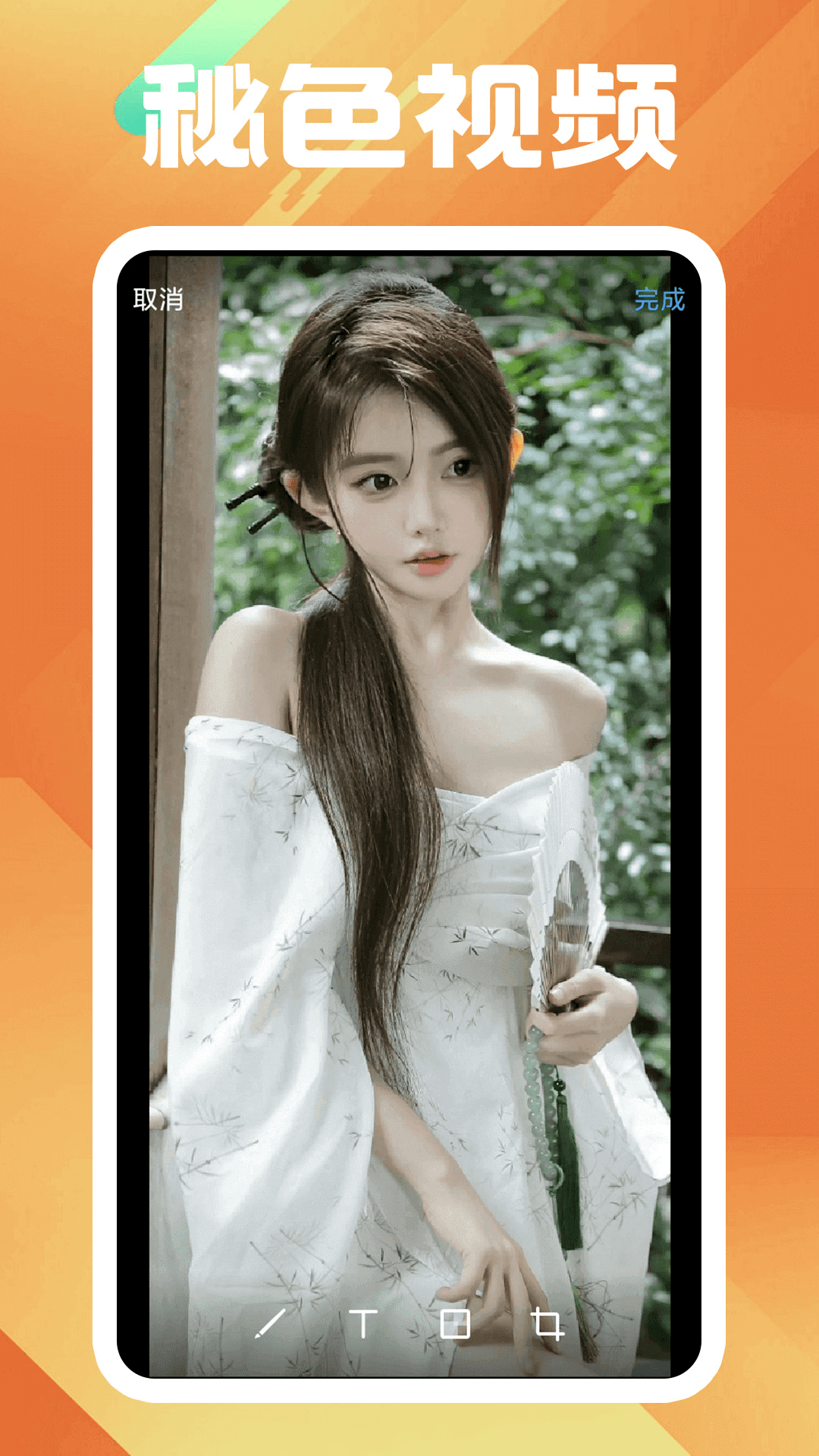 妖艳女王刺激足交视频截图