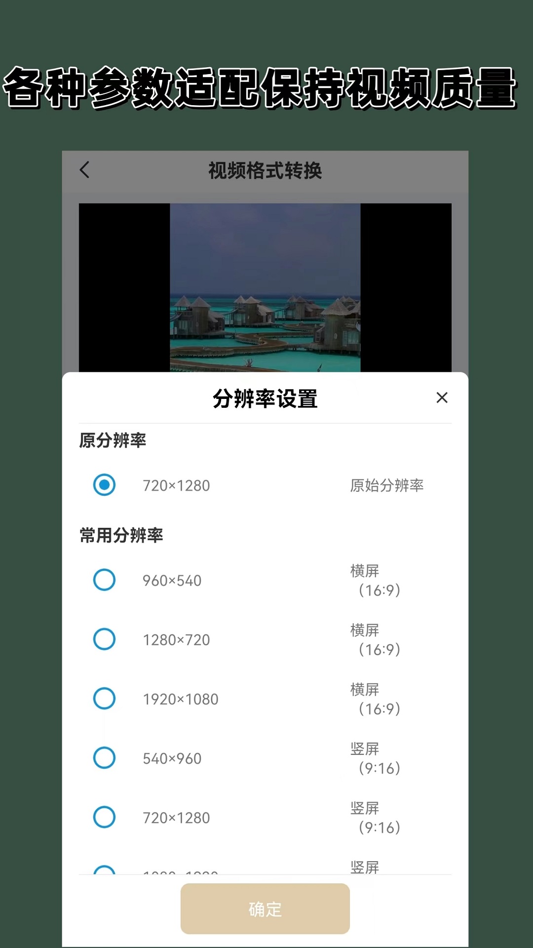 中年不惑是什么意思截图