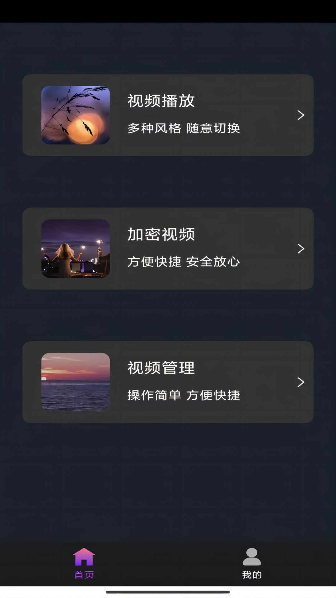 怀孕测纸什么时候最准确的截图
