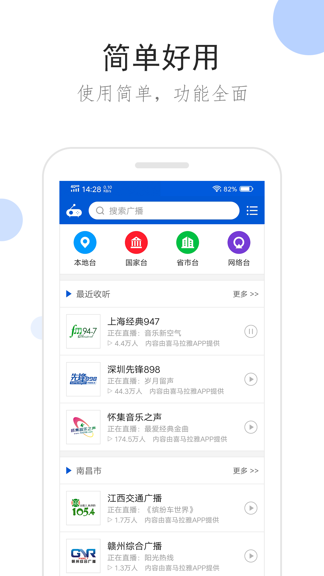 中年不惑是什么意思截图