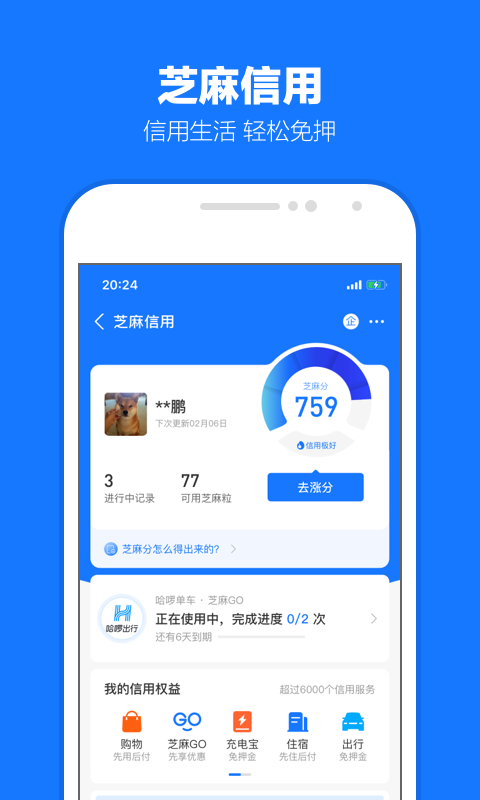 祝福全校老师的句子有什么句子?截图