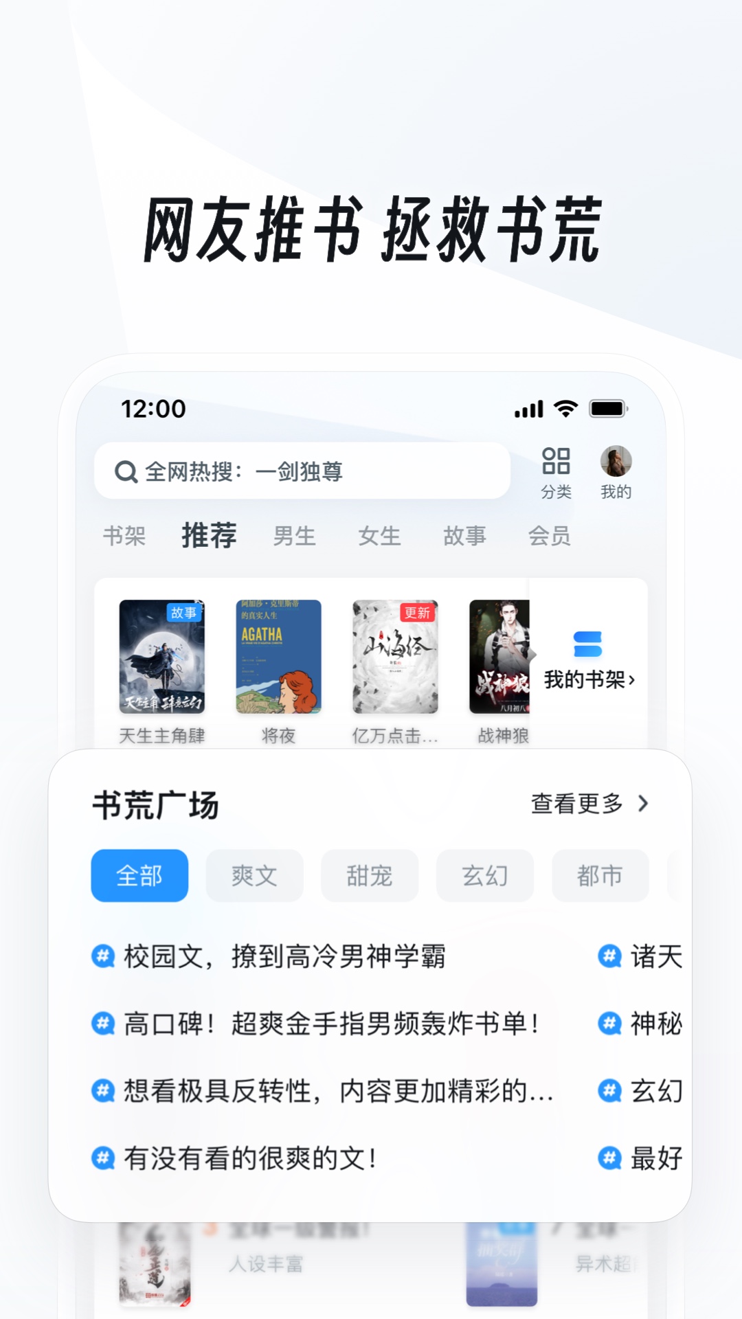 济南的小狗截图