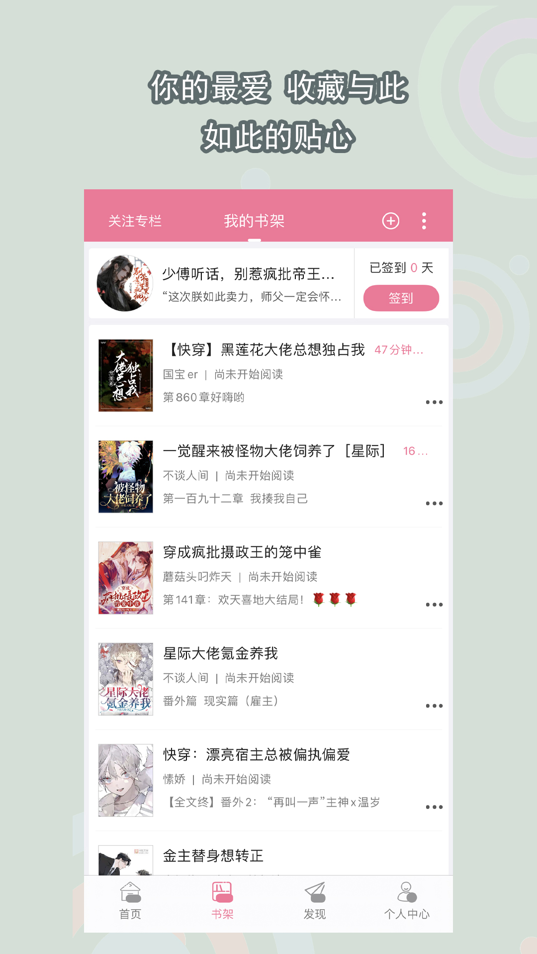 天堂集团乌干达能去吗截图