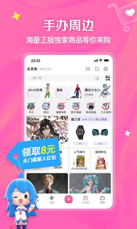 丈夫变心的表现有哪些截图