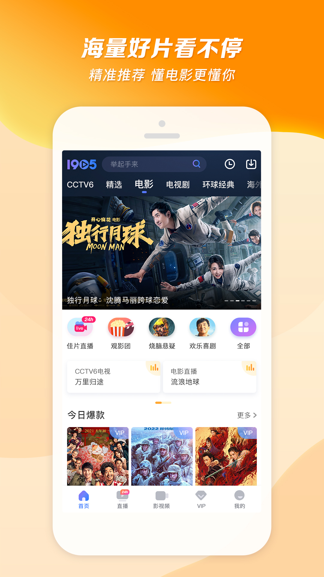 羽璃女s黄金截图